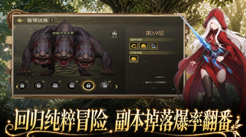 【公测】《龙之谷:启程》哈妮克孜邀你重返阿尔特里亚! 第6张 【公测】《龙之谷:启程》哈妮克孜邀你重返阿尔特里亚! 第6张